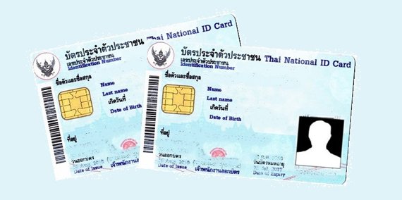 How-to-get-Thai-Citizenship.jpg