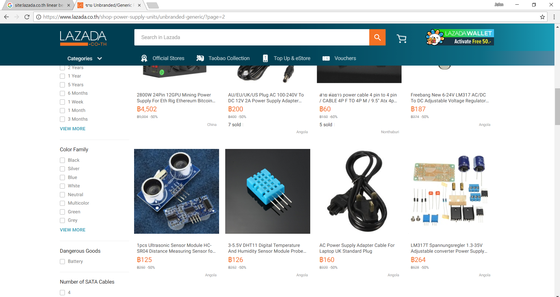 Lazada-Angola.png.36bd8735cb8fcb2cc125083fe026e22c.png