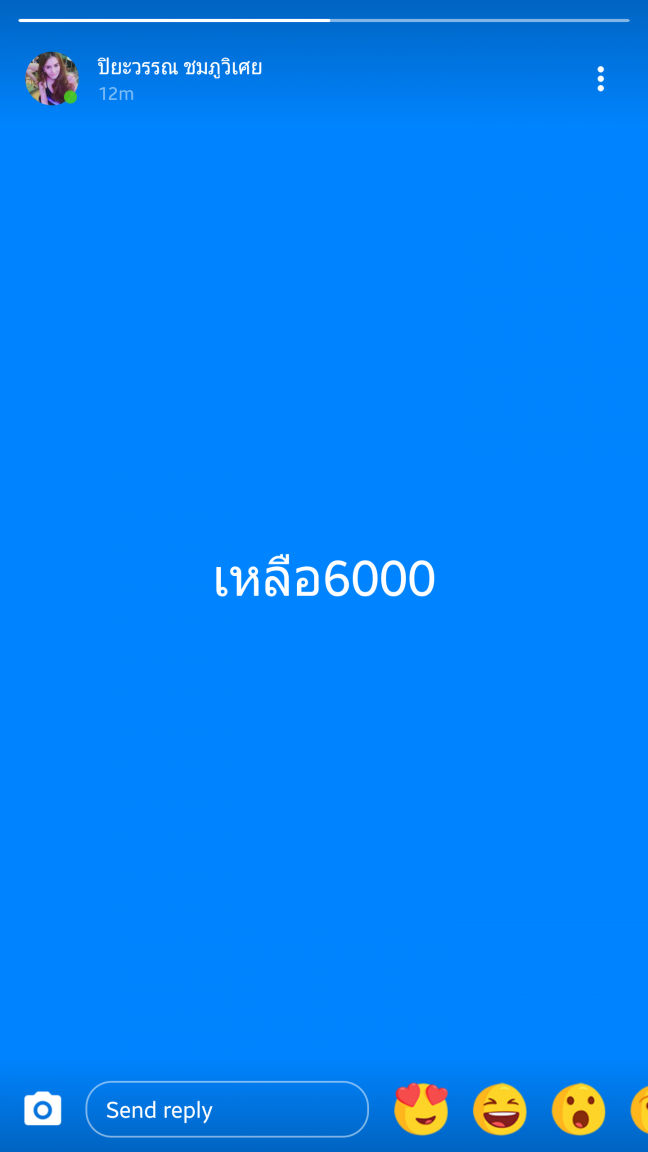 Screenshot_20180512-202048.png