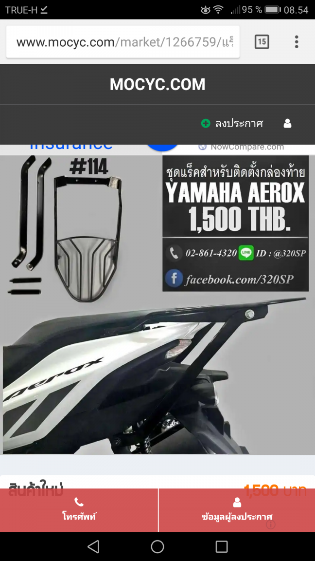 Screenshot_20180513-085401.png