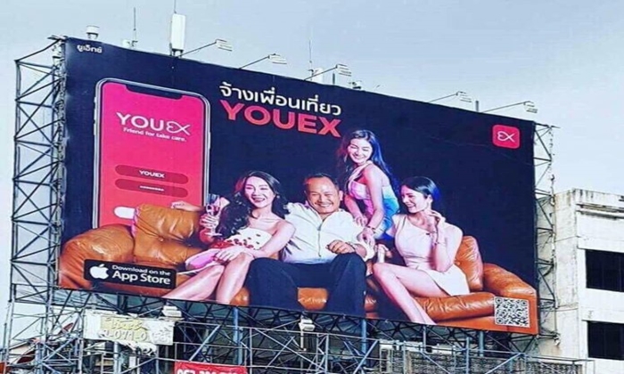 tn-you-ex.jpg
