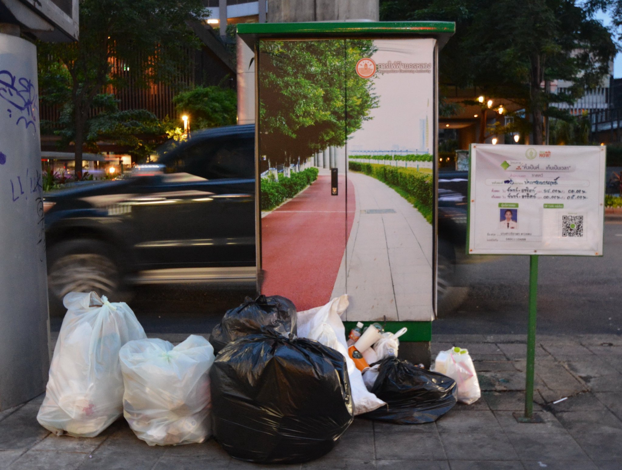 litter bkk.JPG