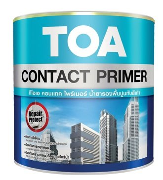 123primer.jpg.750d1db5f40704896f43e5ff676e27bd.jpg
