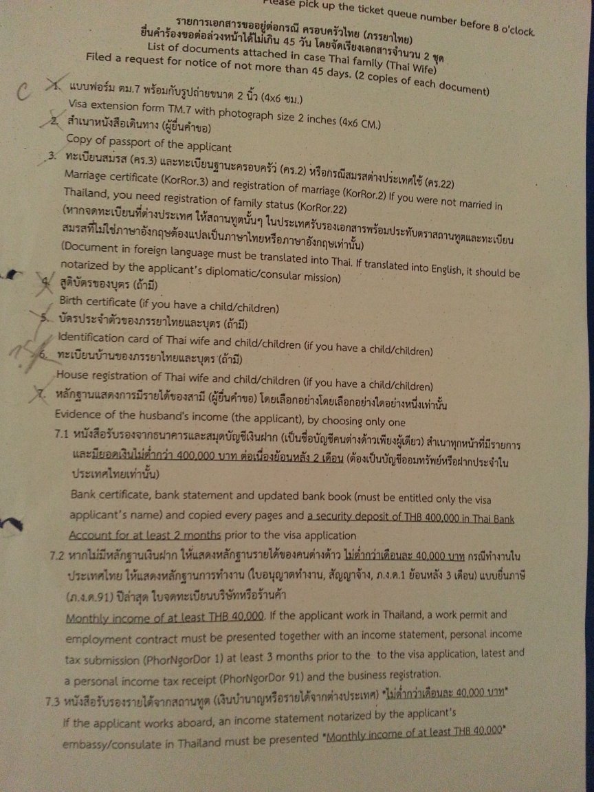 immigration list  a.jpg
