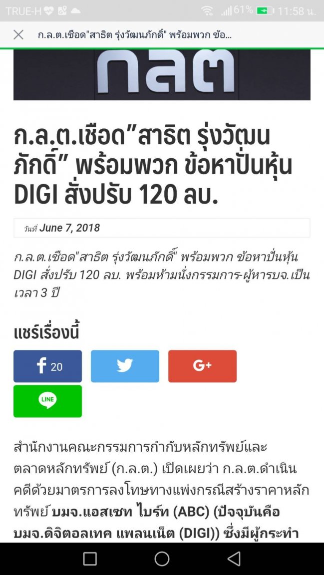 510702.jpg