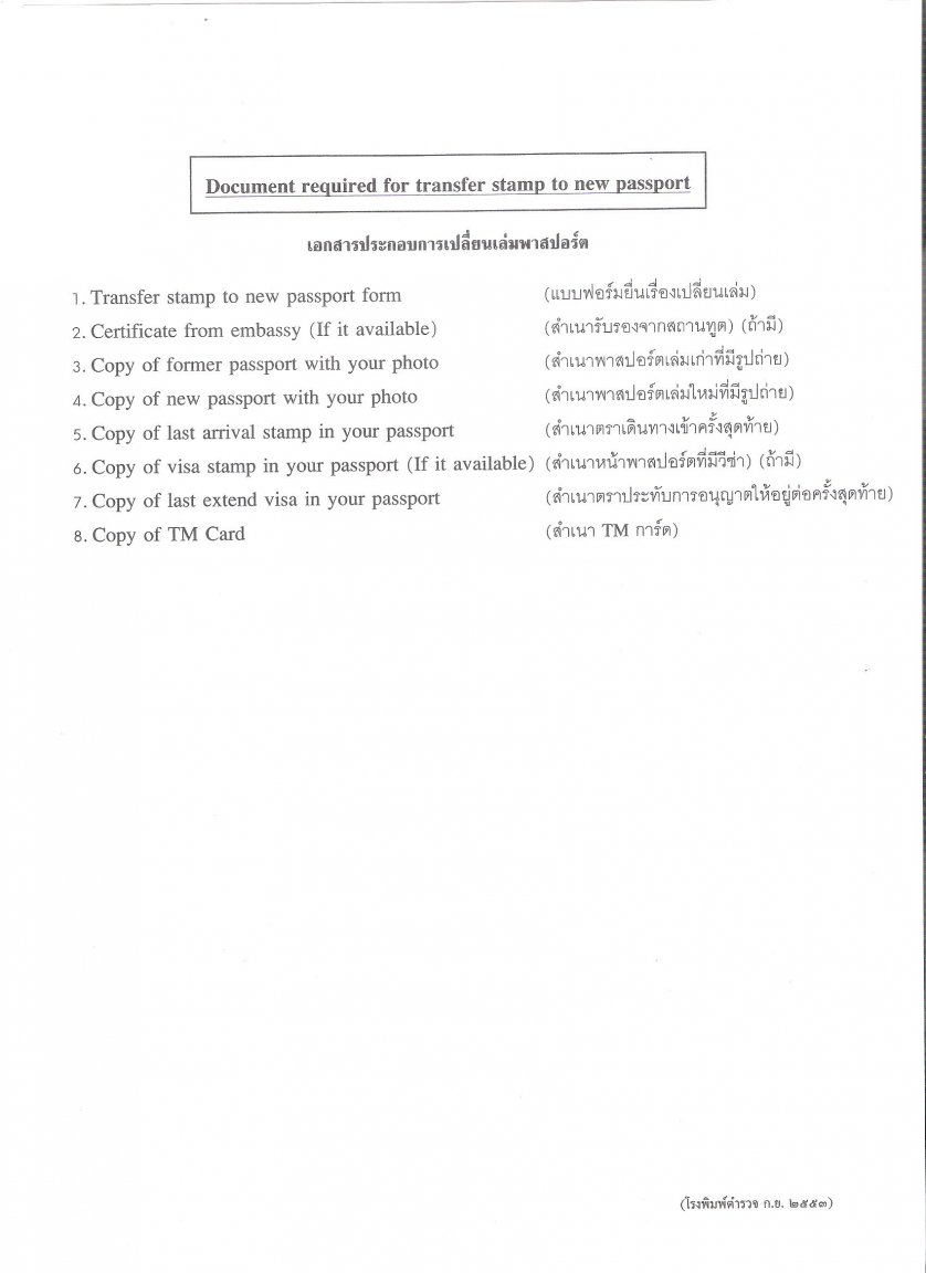 Scan_20180630 (2).jpg