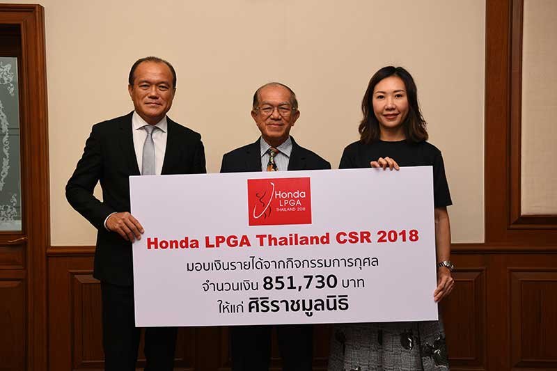 Honda-LPGA-Thailand-2018---Donation-for-Siriraj-Foundation.jpg