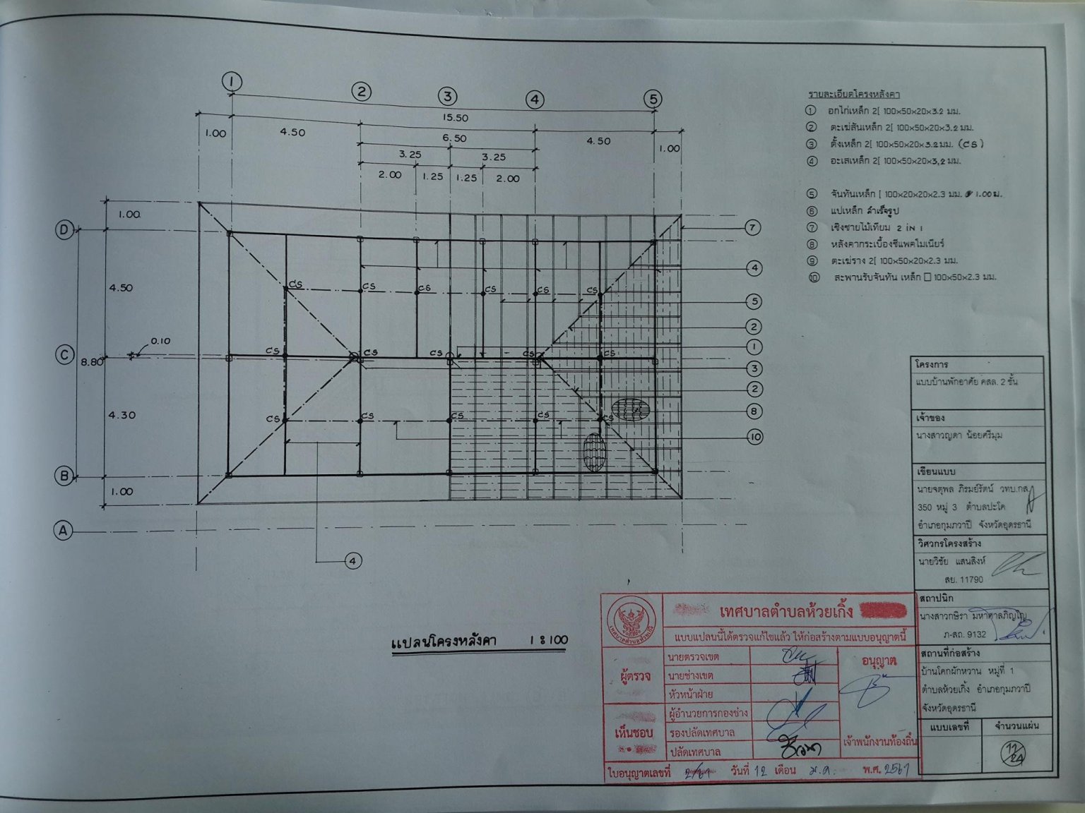 P11.thumb.jpg.31228bbf4371b7a43900addd12b0ff4e.jpg