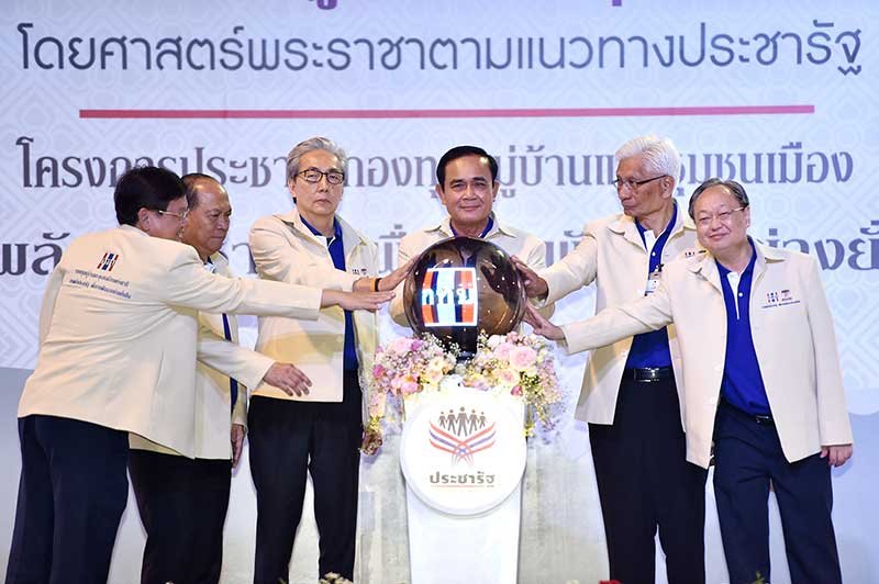 PNPOL610614001000101.jpg