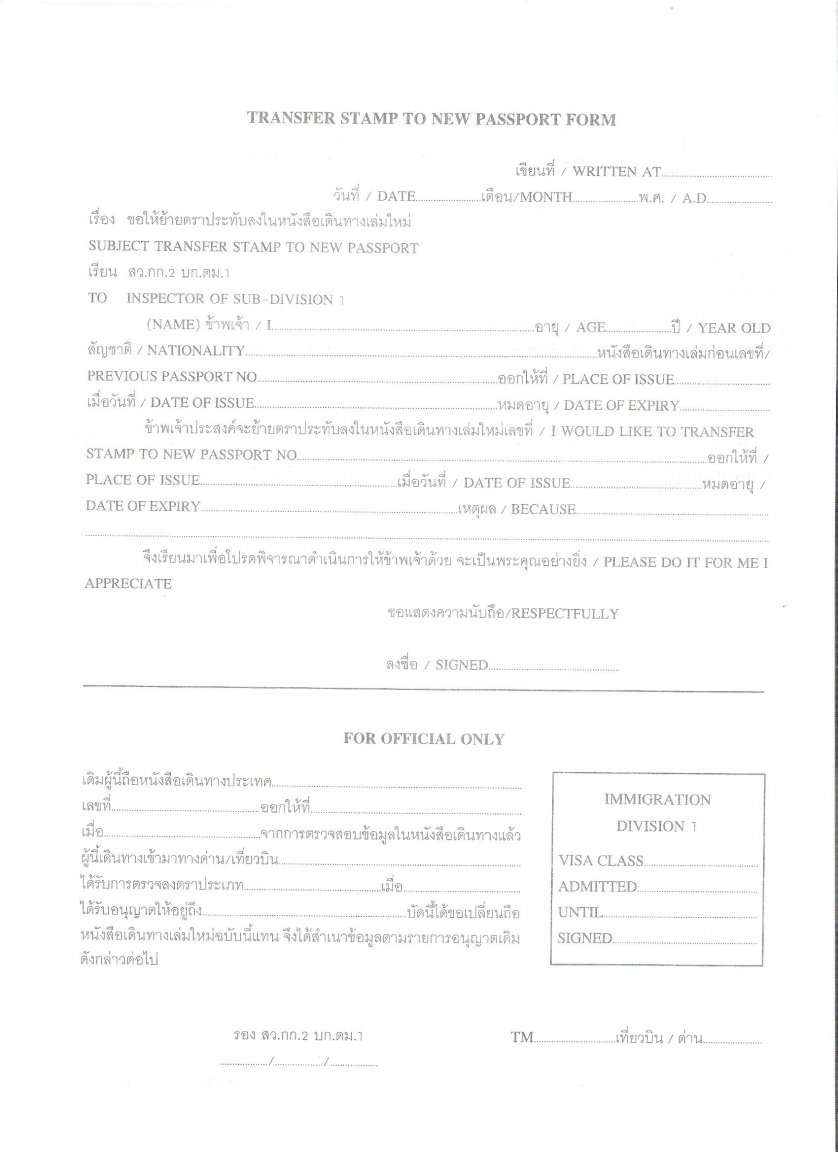 Scan_20180630.jpg