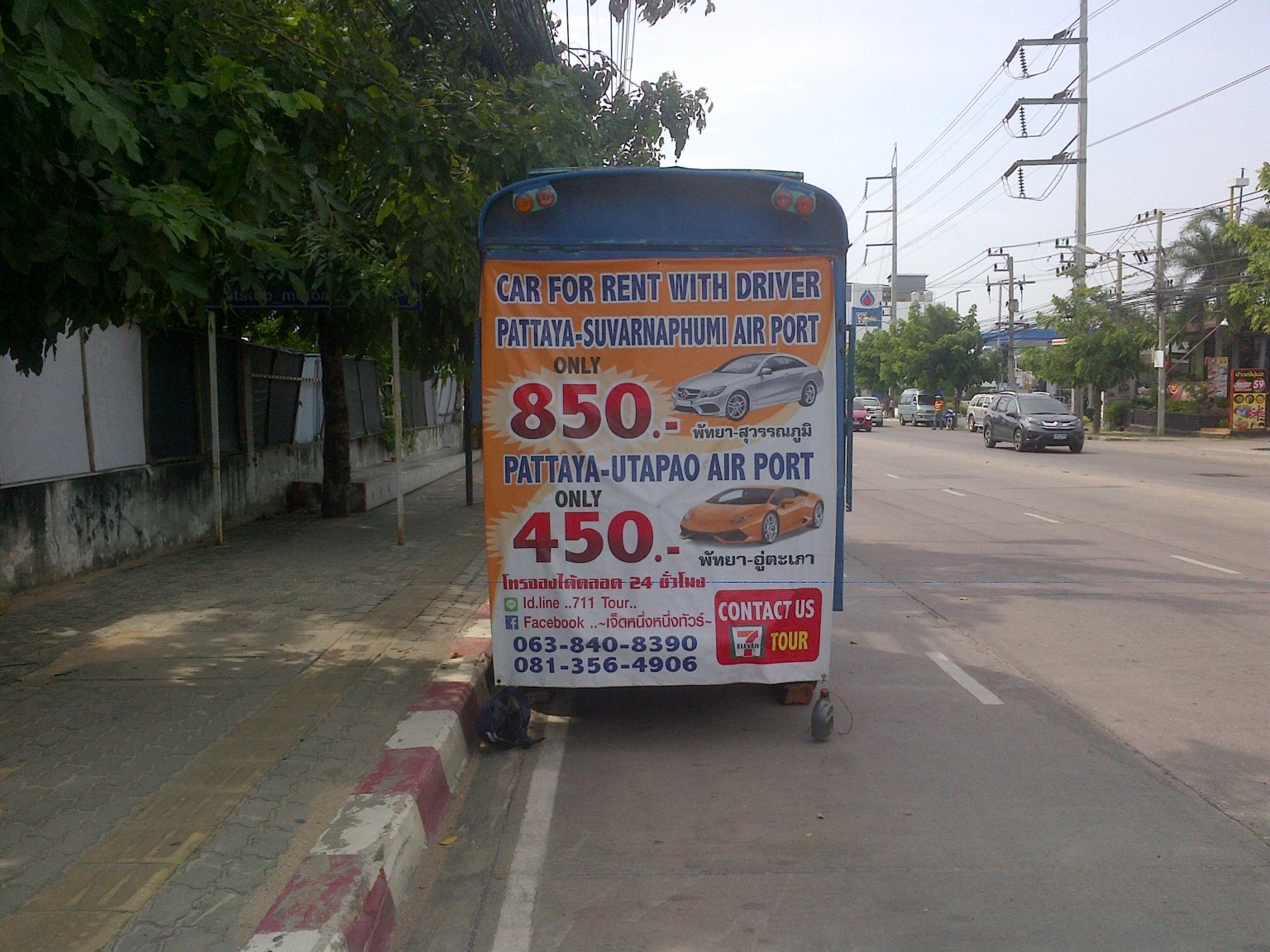 UTP.jpg