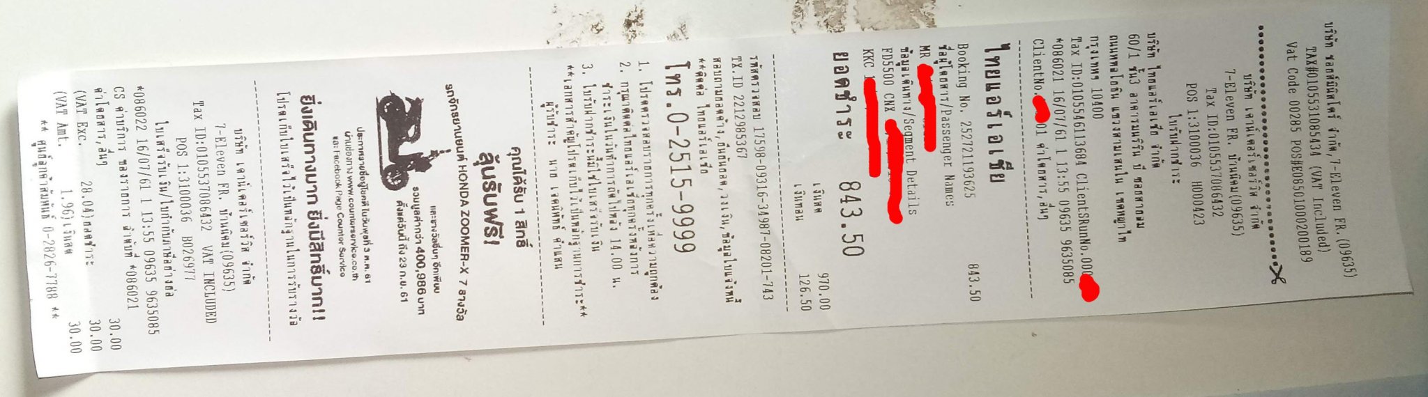 air asia receipt.jpg