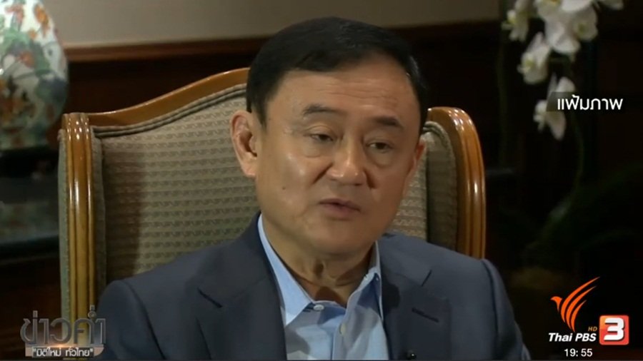 213THaksin.jpg