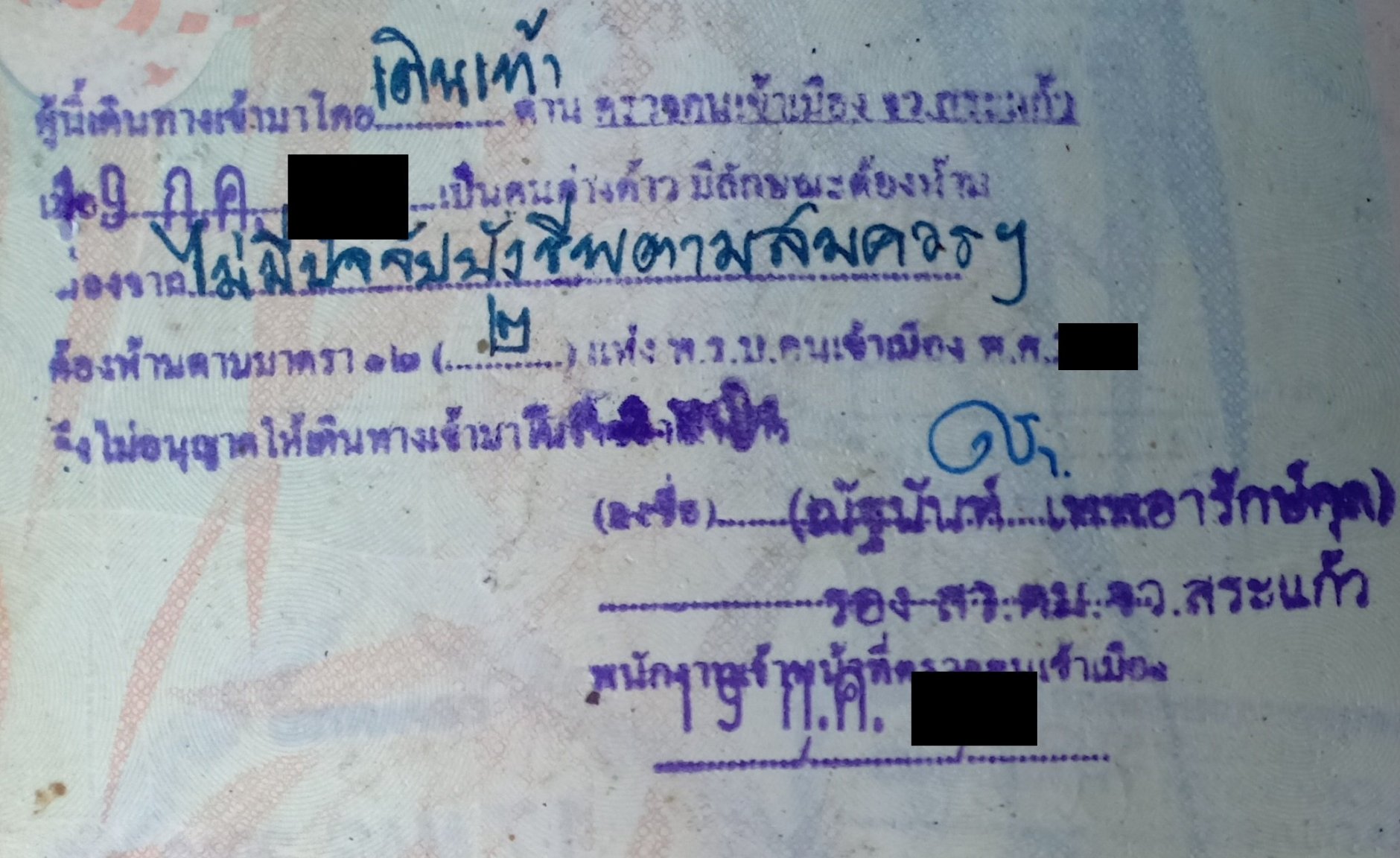 IMG20180720105331.jpg