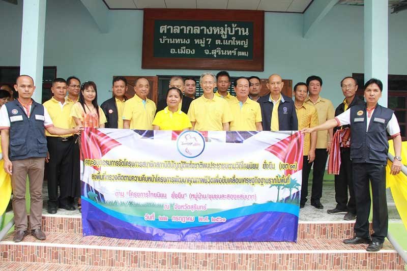 PNPOL610723001000401.jpg