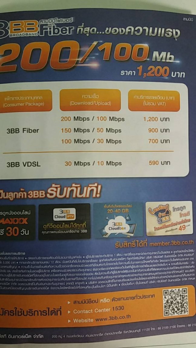 S_8266803744398.jpg