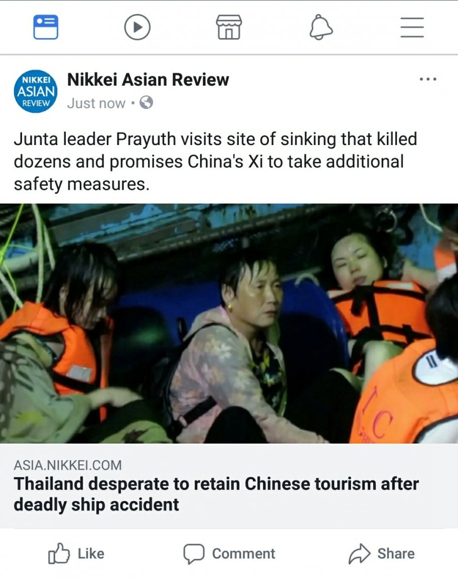 Screenshot_20180709-203342.jpg