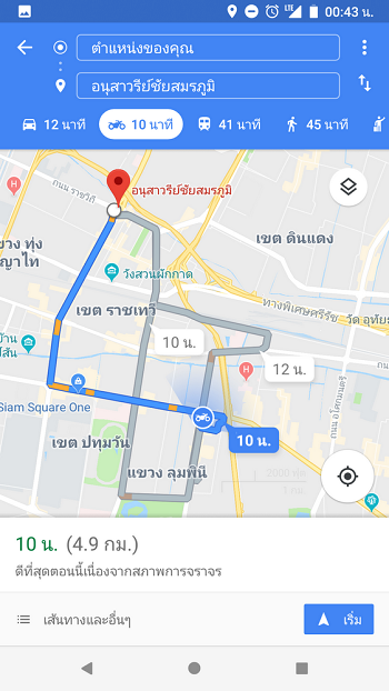Thailand_motobike_mode.max-1000x1000.png