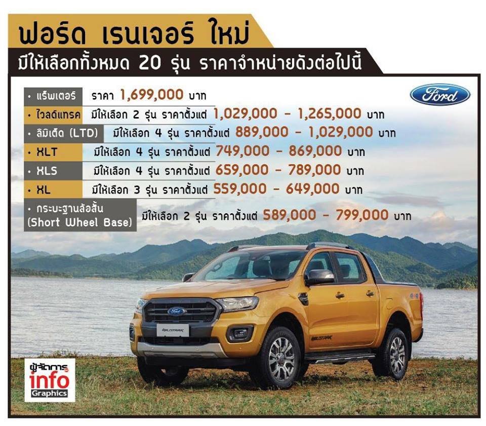 ford14.JPEG
