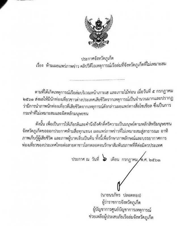 letter.jpg
