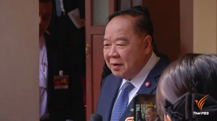 prawit.png