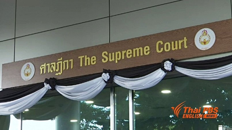 supreme-court.jpg