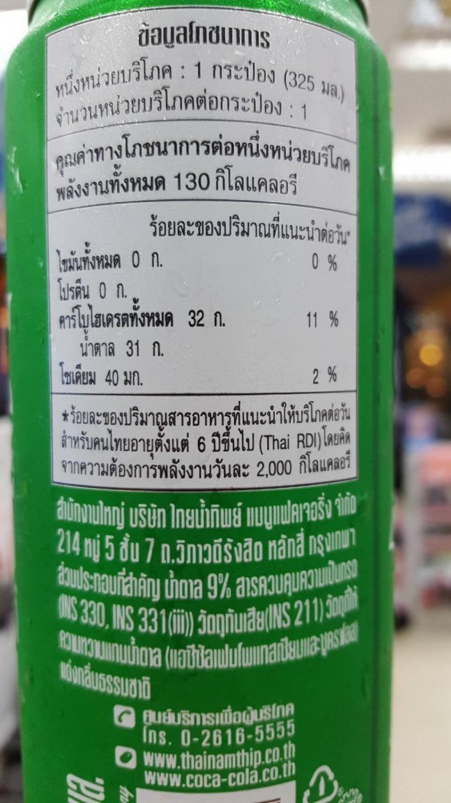 1534872495247.thumb.jpg.55bf9b2308b41f614c71c0dce4b18ca5.jpg