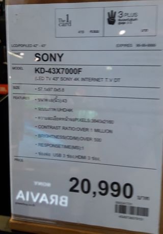 1588712872_SonyKD43X7000F.jpg.e0eaa961b13029aa8469b3bb3ae81189.jpg