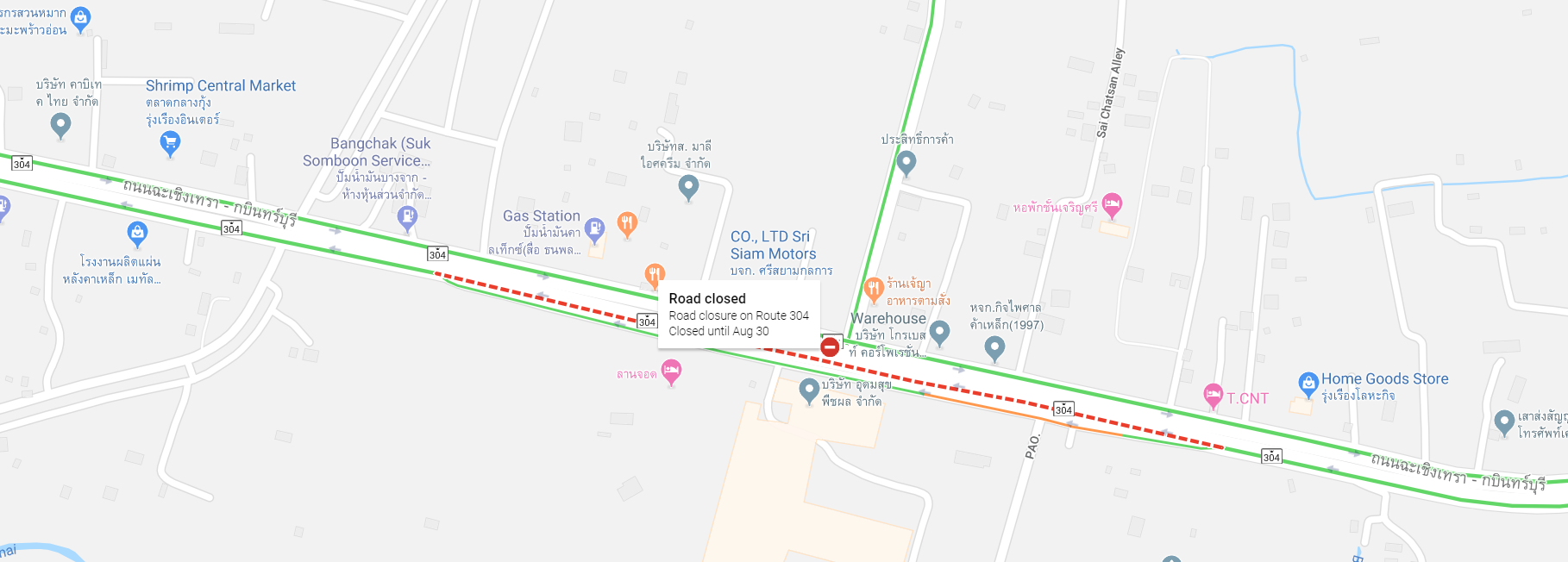 Road closed.png