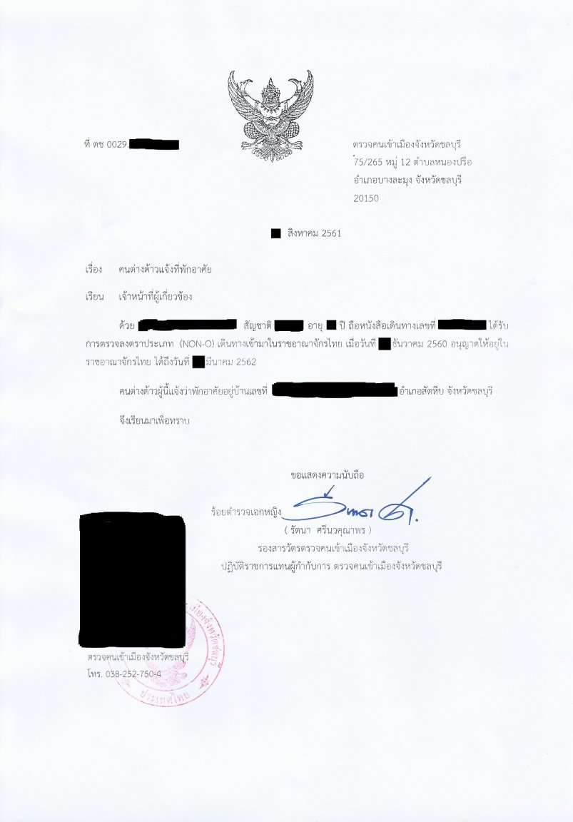 422358753_residenceredacted.thumb.jpg.3ebd74d883b0ed8346f1019a49ebf275.jpg