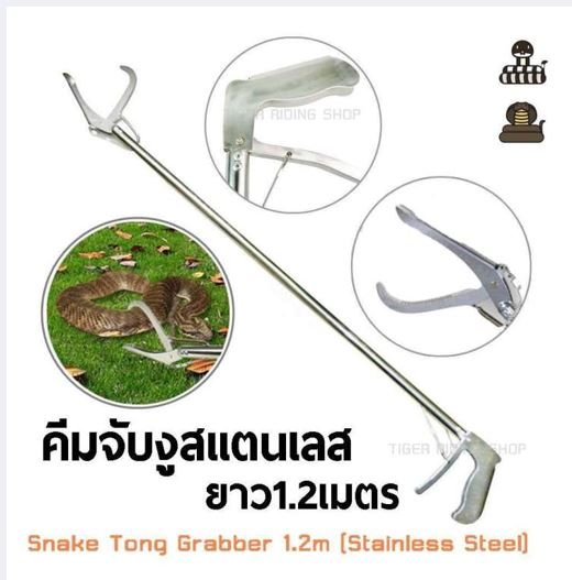 493026882_SnakeCatcher!.JPG.dfa3c3caf9484b513d50f3d3f5816fc0.JPG