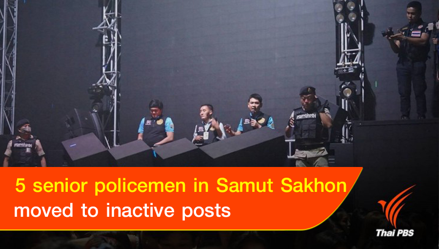 5-senior-policemen-in-Samut-Sakhon.png