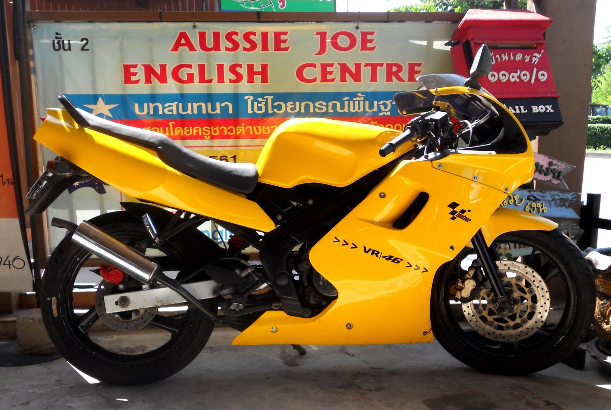AJEC VR-46.JPG