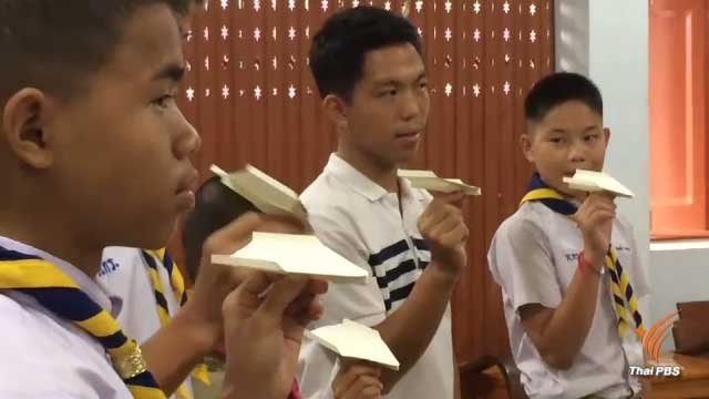 Mong.jpg