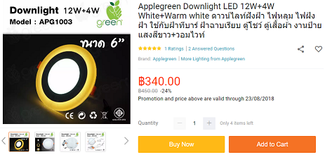 downlight.PNG.6e17125b3bd927bfcfc71dcb16fb742f.PNG