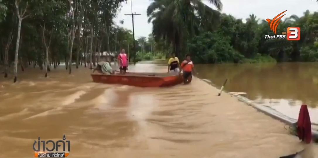 flood.png