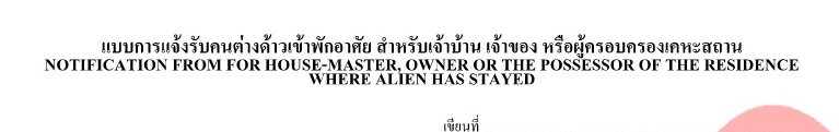 image.png.301f2eb6cbb93187b8e13edc59e74b38.png
