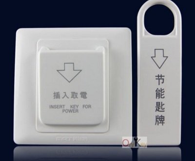 key1.JPG.423d57be488dc1c4da76a70fce18cf88.JPG