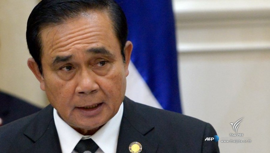 prayut2017.jpg