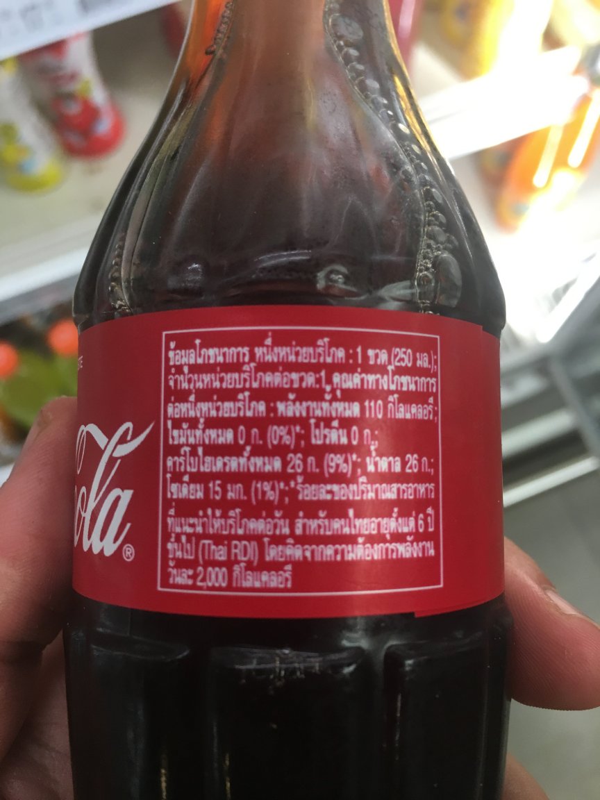 0204DE67-1C73-4171-B522-DE2F9EBFA869.jpeg