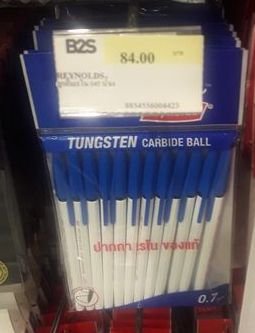 1998911932_PaperMateBallpoints12pack.jpg.831b4db6802e6279cf2bc6fc6e9e28c1.jpg