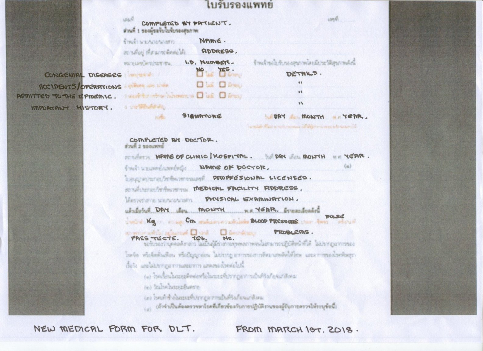 New Medical cert DLT.jpg