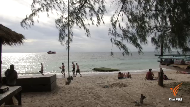 Koh-Tao.png