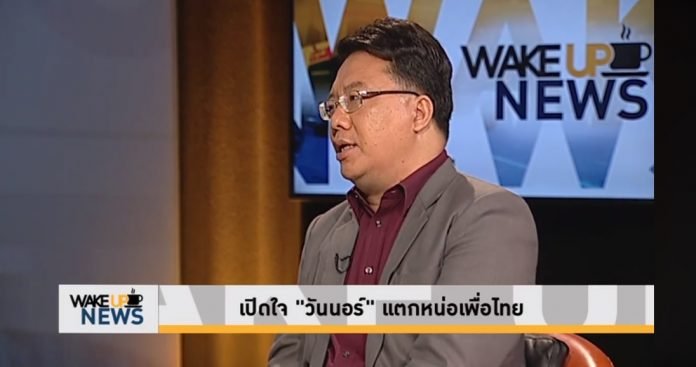 WakeUp02-696x367.jpg