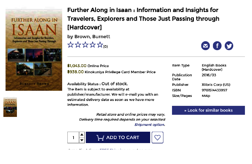 isaan.png.51a0c3634f7d5cdd1eb1f93ee2116f4f.png