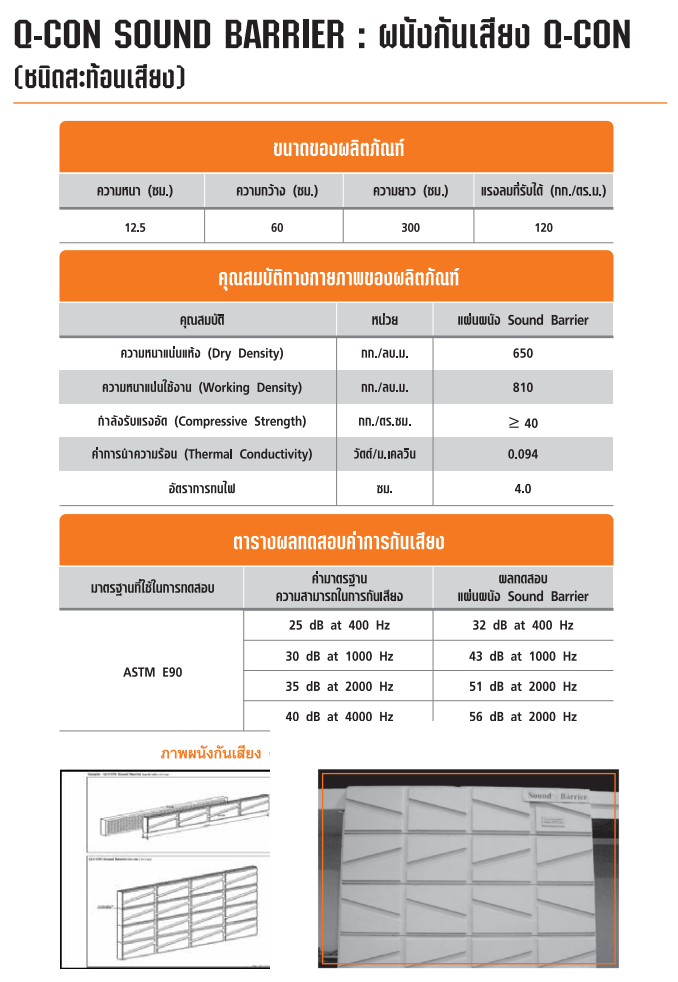 qsb.png.6a088cc7202b35fb3e27d86b79f35678.png