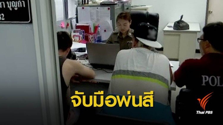 2pm1.jpg