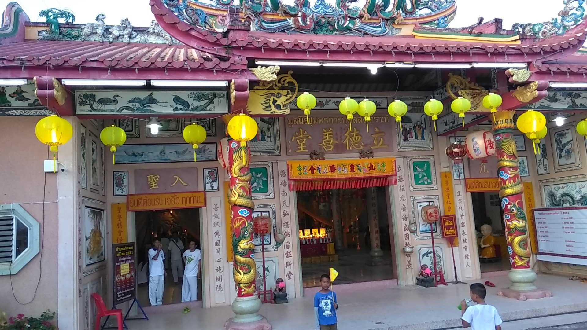 346698606_MueangChumphonthaichinesetempleveganfestivalIMG_20181009_174621.jpg.ffa8c526300a3bd202a654566178125e.jpg