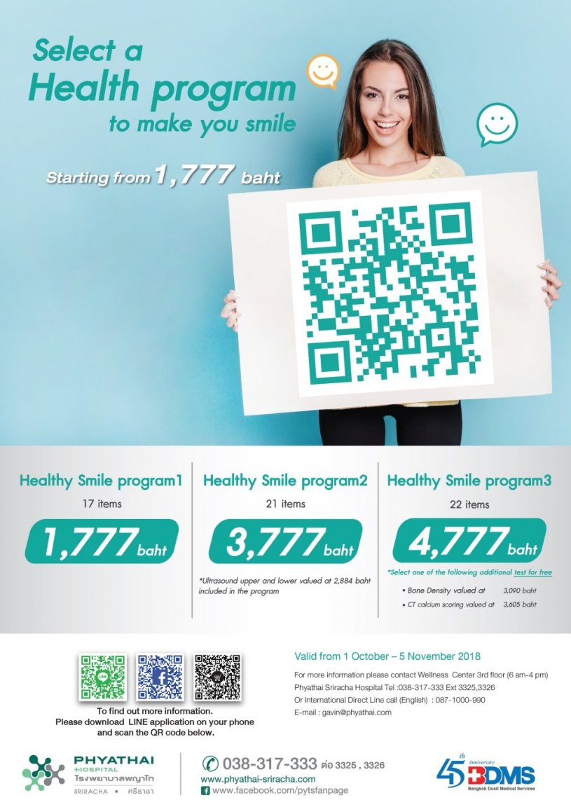 Smile C-up Eng-01.jpg