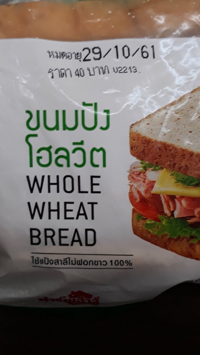 FarmhouseBread-2018-10-27-800w.jpg